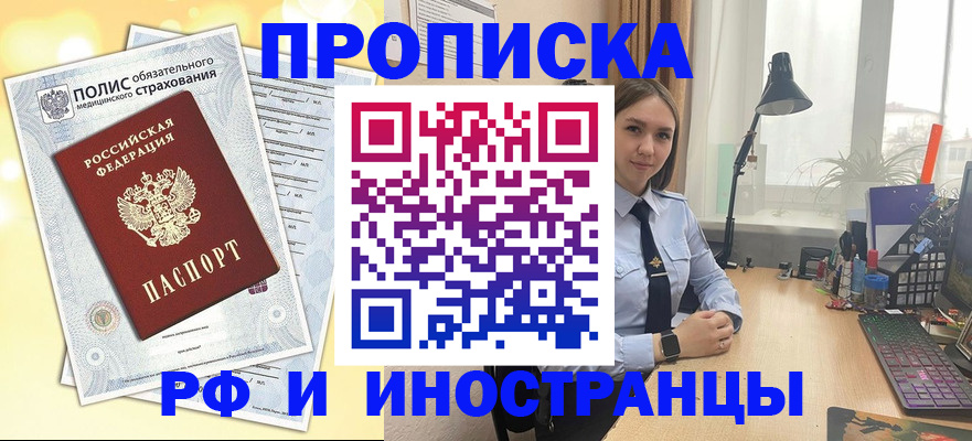 регистрация для школы в Буинске